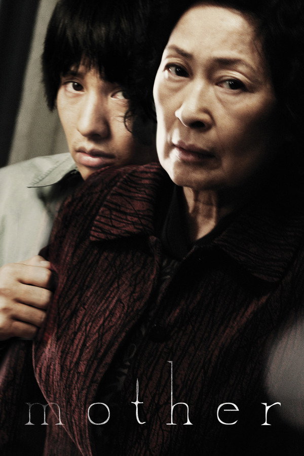 Mother Mother