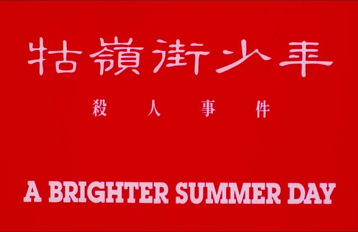 Opening Sequence