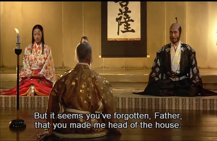Father, Son, and Lady Kaede
