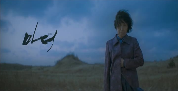 Opening Sequence