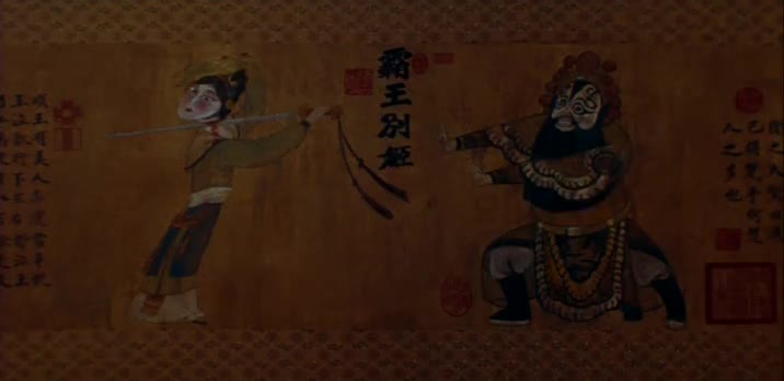 Opening Sequence